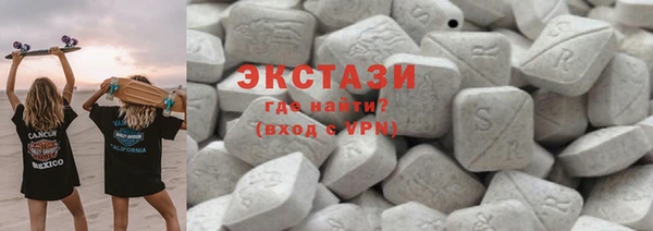 MDMA Premium VHQ Верхний Тагил