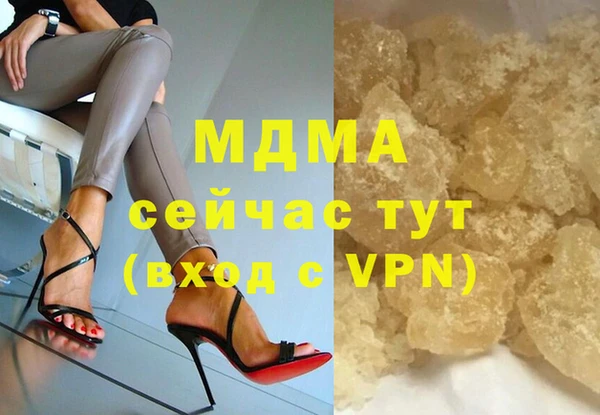 MDMA Premium VHQ Верхний Тагил