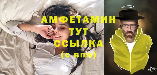 MDMA Premium VHQ Верхний Тагил