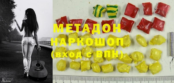 MDMA Premium VHQ Верхний Тагил