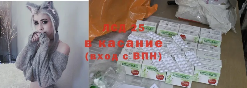 Лсд 25 экстази ecstasy  купить наркотики цена  Дальнереченск 