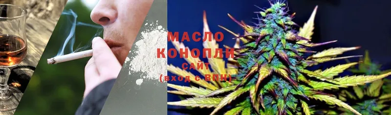 Дистиллят ТГК THC oil  Дальнереченск 